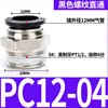 Conector Neumático Rápido PC8-02 6-M5 10-03 12-04 Tapón Rápido para Tubería de Aire Conector Recto Roscado para Cilindro