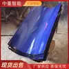 Canaleta de autodescarga de cerámica azul en forma de U subterránea, canaleta de cerámica azul resistente al desgaste y antiadherente para minas de carbón, canaleta de cerámica azul de 1.5 m para minería