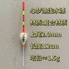 Boia de Água Rasa, Boia para Tilápia, Boia para Carpa Crucian, Boia Curta, Boia de Pesca, Boia de Pesca de Inverno, Boia de Pesca, Equipamento de Pesca, Boia para Peixe Pequeno
