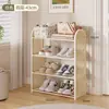 Sapateira para hall de entrada, sapateira de rattan multicamadas, armário de sapatos pequeno e simples estilo dopamina para dormitório, novo modelo 2026