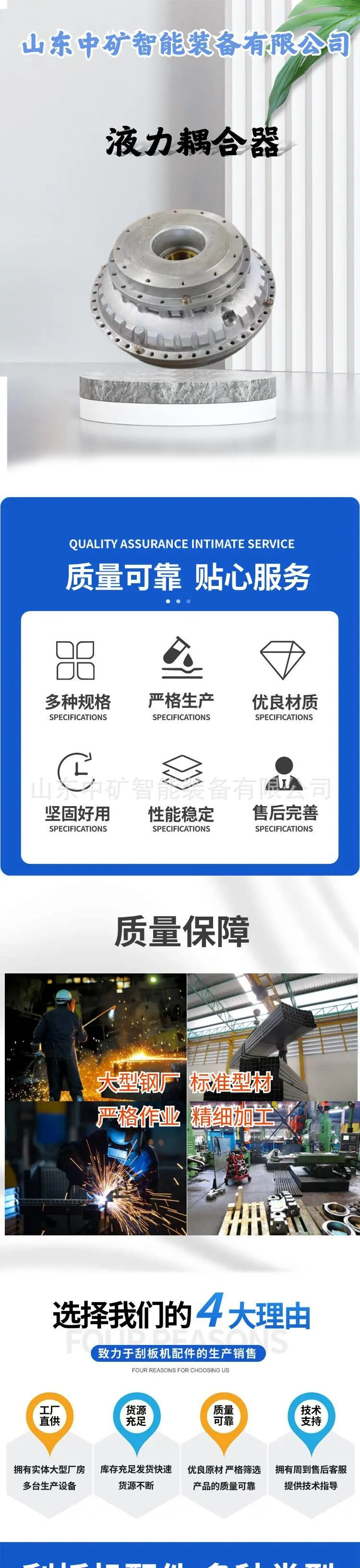耦合器 (1).jpg