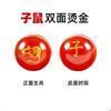 Doce Abalorios del Zodiaco, Ágata Grabada con Mantra de Seis Caracteres, Abalorios Budistas del Año de Nacimiento, Accesorios Colgantes para Pulsera, Abalorios Sueltos, Abalorios Redondos