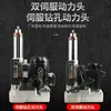 3P 74 92 Cabezal de Potencia de Taladrado Servo Doble Servo Máquina Automática de Taladrado y Roscado Taladro Multitaladro Máquina Especial Taladro de Torno