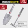 Conjunto de Pá de Jardinagem Ariudun: Pá Pequena de Aço Temperado, Ferramenta para Plantio de Flores, Enxada de Uso Duplo para Exterior, Rastelo, Kit para Afofar o Solo