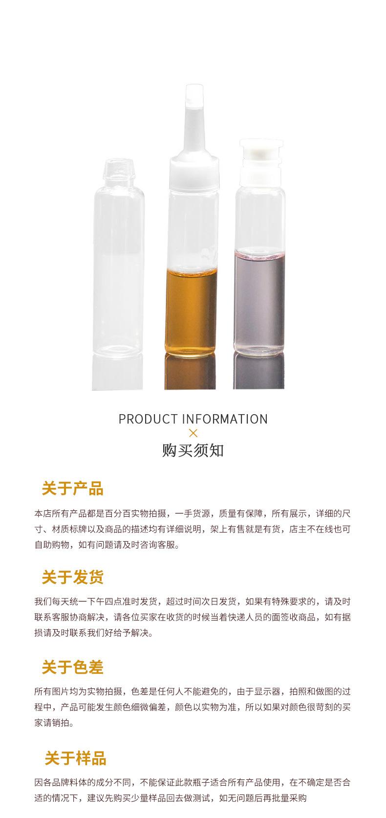 129详情页_07.jpg