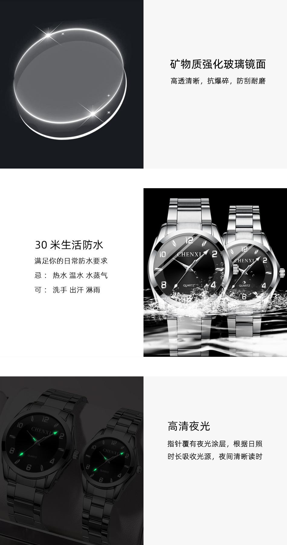 021A情侣详情_09.jpg