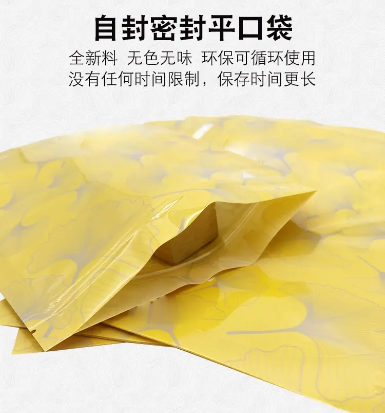 炖汤料包塑料袋 (3)