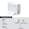 Cargador de Nitruro de Galio de 135W Cargador USB Multipuerto Carga Rápida Pd 135W Estación de Carga para Teléfono Móvil Laptop Escritorio