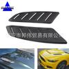Modificación de coche de propósito general decoración exterior piezas de modificación ABS coche cabeza capó salida de aire panel de admisión