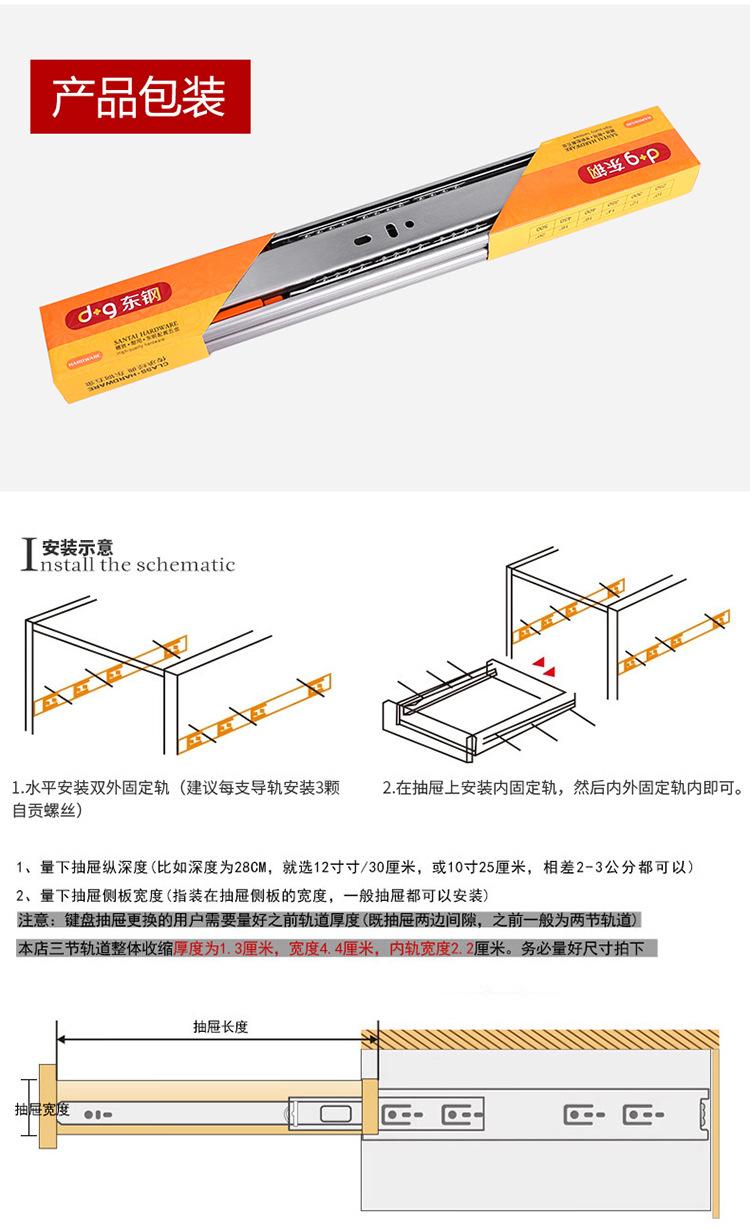 详情页_16.jpg