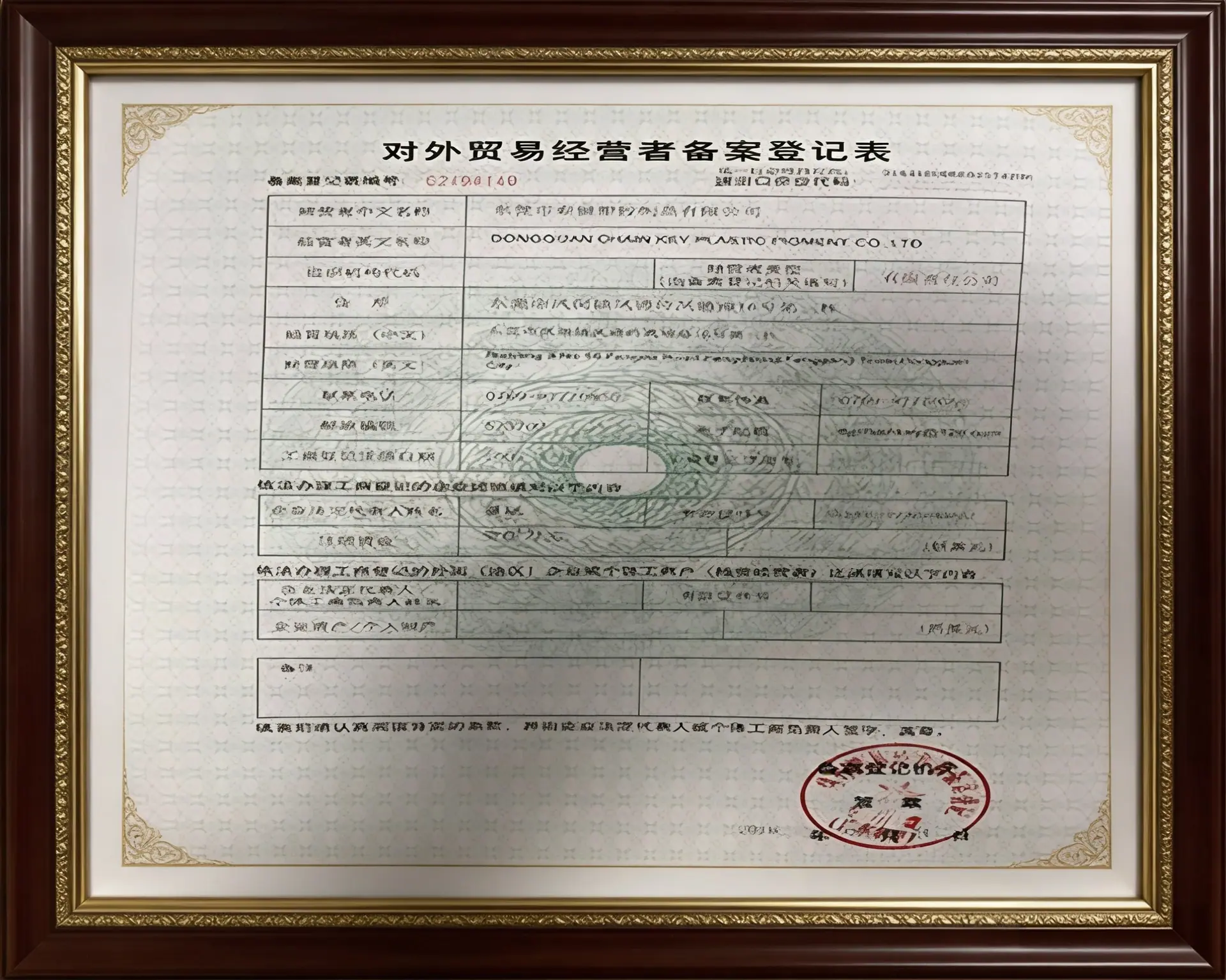 出口证明