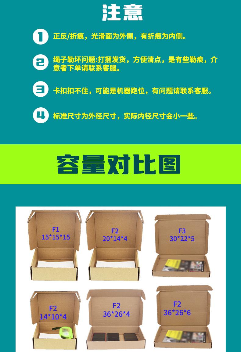 飞机盒纸箱