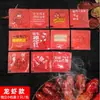 Guantes Desechables, Empacados Individualmente, Guantes para Cangrejo de Grado Alimenticio, Guantes Transparentes Anti-Aceite para Catering, Cocina y Uso Doméstico
