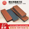 Pedra de óleo dupla face laranja laranja 150 200 alumina vermelho preto running Jianghu pequena ferro vermelho pedra de óleo sinterização cerâmica pedra de amolar
