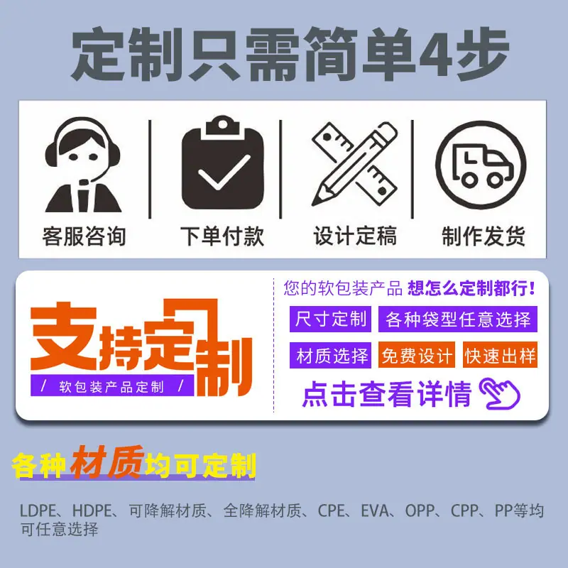 定制 2023.jpg