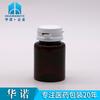 50ml PET transparente alta dureza grado alimenticio paquete sellado ensamblaje cubierta de apertura por tracción botella de embalaje de plástico