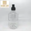 Botella de Plástico para Mascotas de 500ml con Hombro Inclinado Botella con Bomba de Loción de Presión Botella para Gel de Ducha Botella para Champú Botella para Gel Antibacterial