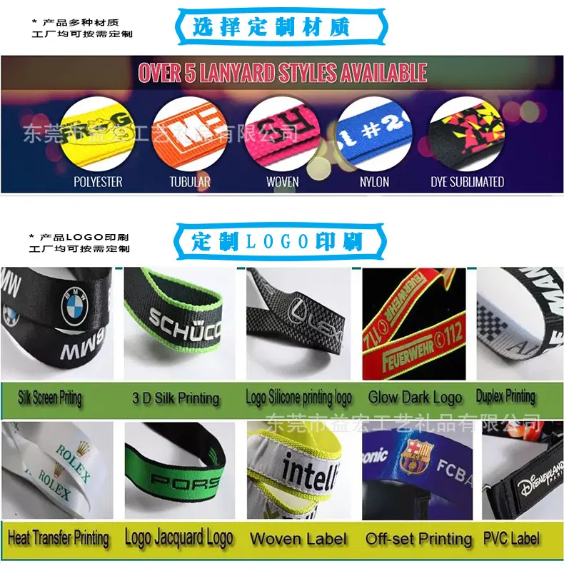 定制材质+印刷.jpg