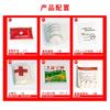 Bolsa especial de entrenamiento de la Cruz Roja directa de fábrica para primeros auxilios, suministros de primeros auxilios para acampada al aire libre, bolsa de emergencia impermeable, juego de seis piezas