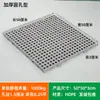 Base impermeable de plástico para almacén, base de rejilla de plástico para bandejas de almacén, tablero de piso de plástico, tablero impermeable para mercancías de almacenamiento en frío en supermercados