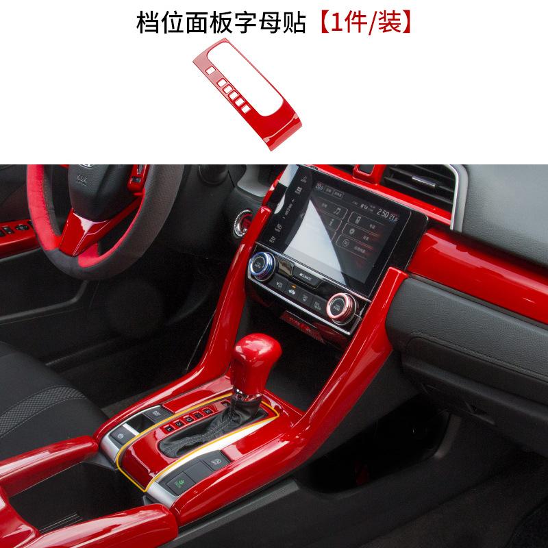 档位面板字母贴.jpg