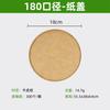 Descartável Kraft Paper Bowl Custom Thickened Embalagem Take-away Tigela de papel Round Salah Bowl Light Food Snack Fast Food Lunch Box