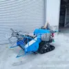 Máquina Trituradora y Devolución Automática de Paja al Campo, Cosechadora Pequeña de Arroz y Trigo Modelo 195 de Mano