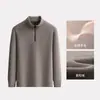 Camiseta informal de manga larga para hombre, color liso, cuello alto medio con cremallera, engrosada, nueva para Otoño/Invierno 2026, al por mayor