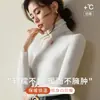 Suéter Base de Punto Grueso de Lana de Cuello Alto para Mujer, Top con Cuello Holgado para Otoño e Invierno, Nuevo Suéter Ajustado 2025 Capa Interior