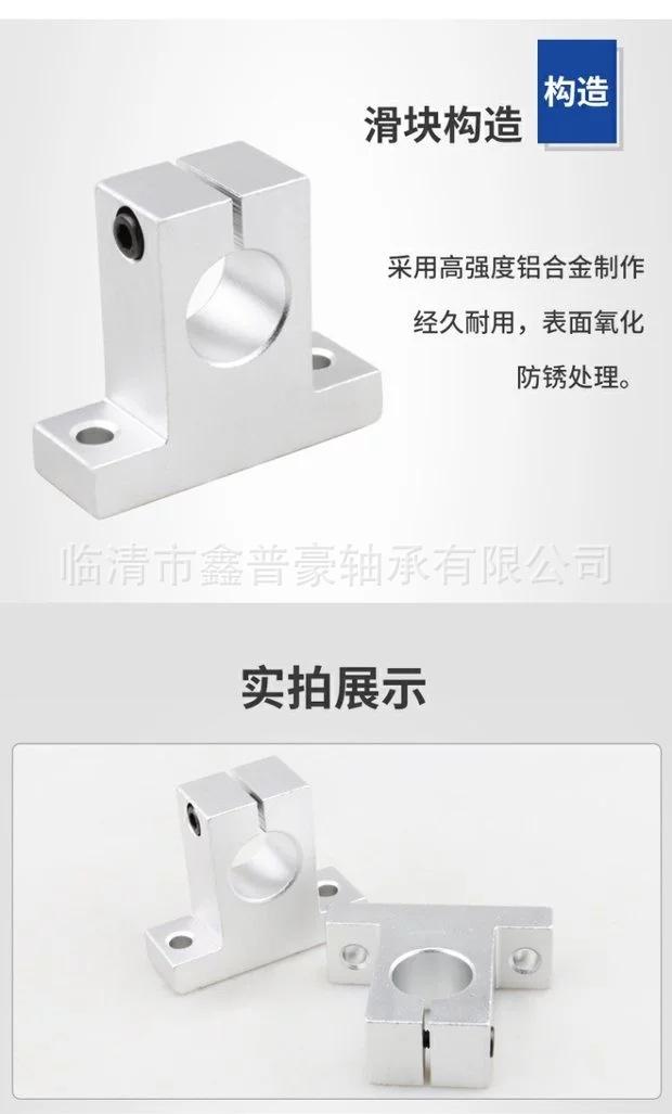 轴支撑详情1.jpg