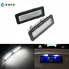 Aplicable a Mercedes-Benz Smart Fortwo luz de matrícula especial transfronteriza luz de matrícula LED venta al por mayor de fábrica Lote Mixto 2 piezas