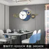 Reloj de Pared para Sala de Estar, Hogar, Decoración de Fondo de Comedor, Montado en Pared, Elegante, Sencillo, Silencioso, Reloj sin Taladro, en Stock