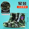 Zapatos de Lluvia de Primavera y Verano Moda para Hombres y Mujeres de Corte Bajo Yuanbao Botas de Agua Caña Corta Cocina Antideslizantes Zapatos de Agua Boca Baja Zapatos de Trabajo Zapatos de Goma