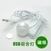 Lâmpada USB Mini de Luz Forte com Interruptor Lâmpada de Mesa Criativa LED para Dormitório Universitário Luz Noturna Lâmpada Redonda de Bolha