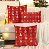 Funda de Almohada Navideña Transfronteriza de Comercio Exterior Felpa Otoño e Invierno Árbol de Navidad Estampado en Oro Copo de Nieve Decoración Festiva Dropshipping