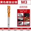 Machos de Máquina con Cobalto, Machos Helicoidales, Machos de Punta, Machos Recubiertos de Titanio, Machos de Acero Inoxidable M3-M24