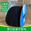 Velcro elástico sin felpa de 16 mm de ancho en stock para correas de equipo de protección médica, velcro elástico con superficie rugosa