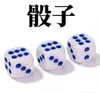 Amazon Accesorios de Mahjong Americano Guía de Direcciones en Inglés Fichas Dados Manual de Instrucciones de Mahjong Americano Tarjeta de Puntuación
