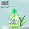 Venta al por mayor del fabricante 500ml desinfectante de manos antibacterial y descontaminante, espuma de aloe vera tipo dispensador para lavado de manos en el hogar para bebés y niños, envío gratis