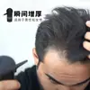 Fibras Capilares Densas Personalizadas 15g Combinación de Boquillas Caja de Set de Polvo de Fibras Capilares para Modificar Cabello Escaso Polvo para Salón de Belleza