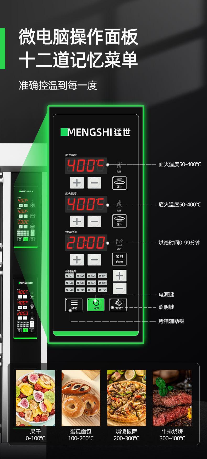 详情-11
