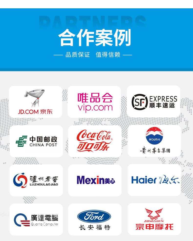 详情页拼接_20.jpg