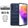 Estuche protector para Samsung A73 Magic Shield resistente a caídas. Estuche protector sensible a la piel para Samsung A73 resistente a caídas.