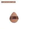 Esponja de Maquillaje Xuanzi Chocolate Galleta Sin Polvo Esponja Pequeña para Base Líquida Especial Air Cushion Aterciopelada Malvavisco Especial del Maquillador