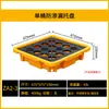 Pallet Antiderrames para Residuos Peligrosos, Pallet para Tambores de Aceite Químico, Bandeja de Aceite, Contenedor Secundario Antiderrames, Químicos Peligrosos Antiderrames