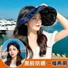 Chapéu de Sol de Vinil de Verão com Proteção Solar para Cabelo, Chapéu Portátil para Exterior, Chapéu de Sol para Cabelo, Chapéu de Praia com Aba Grande para Mulheres, UPF50+