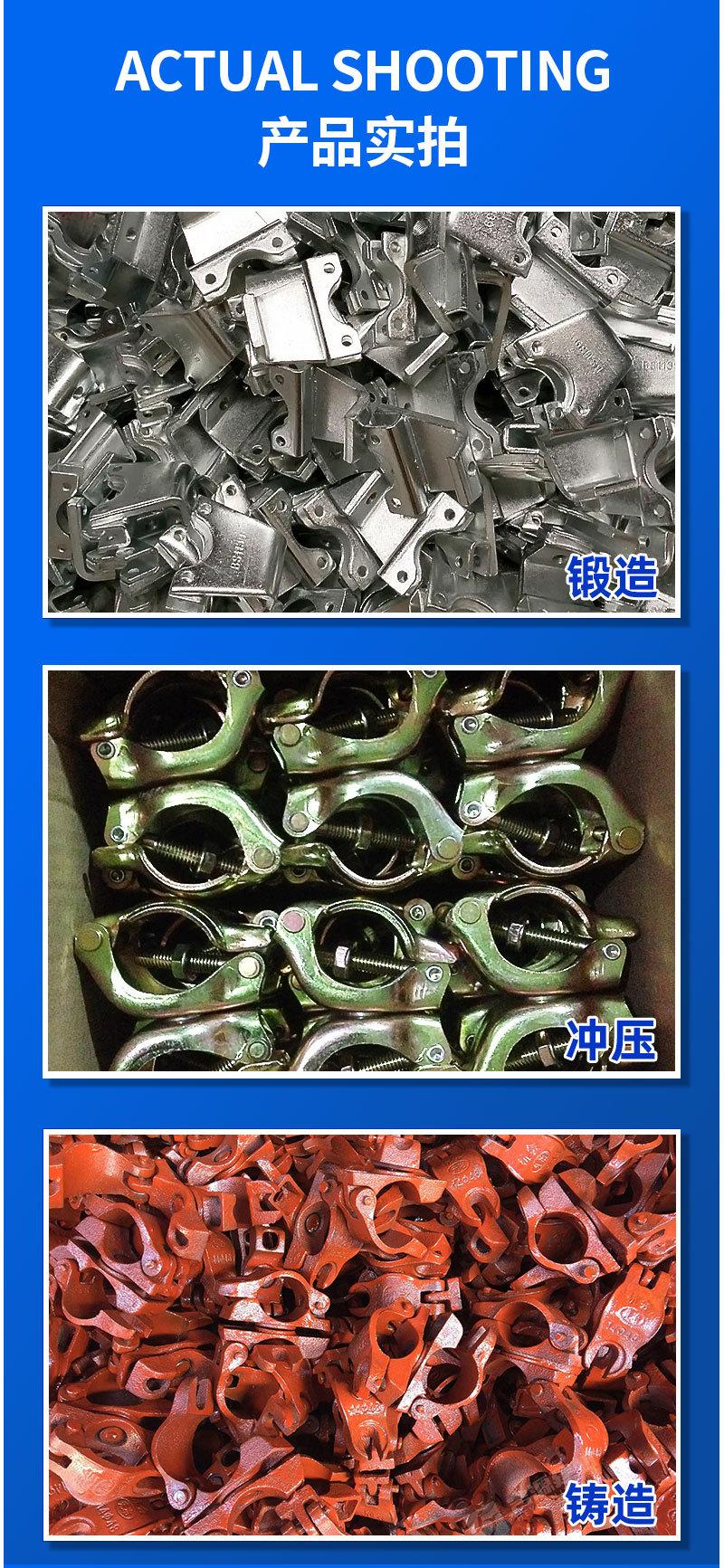 镀锌扣件详情页_05
