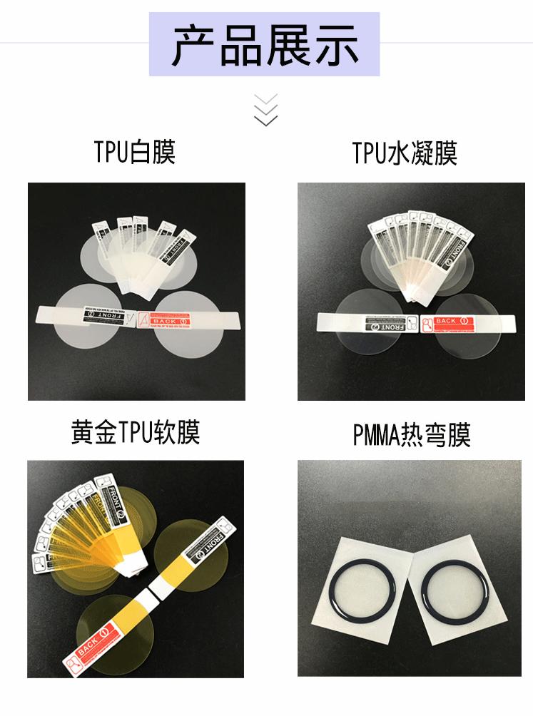 小米color2详情页_07