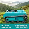 Cortacésped oruga a control remoto alimentado por gasolina HT-1000H 1m para huerto, terraplén y deshierbe de limpieza de terrenos