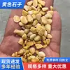 Pedras Amarelas Atacado, Cascalho Amarelo para Jardinagem, Paisagismo de Aquário, Pedras Permeáveis Naturais para Pavimentação